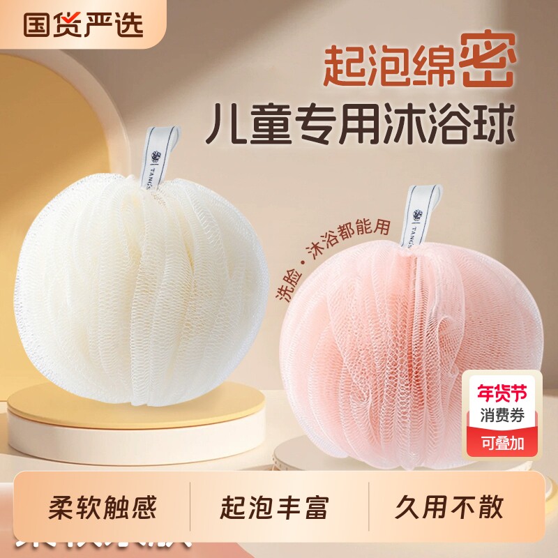 儿童沐浴球高档不散超柔软女士专用浴球大号洗澡搓澡2025新款浴花