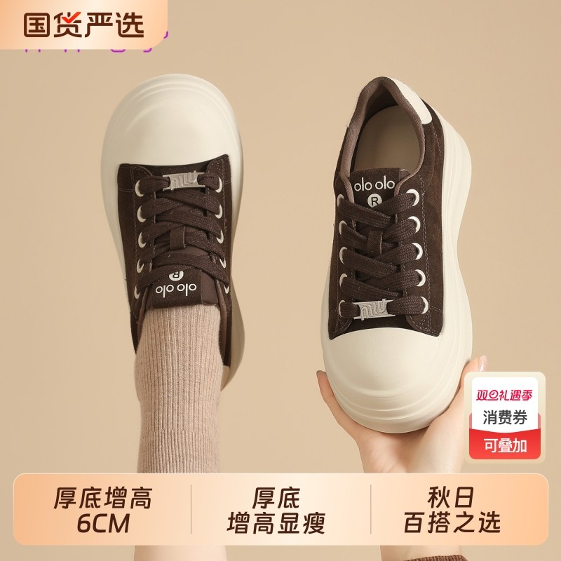 真皮6cm增高运动鞋女2025秋冬季新款小个子百搭单鞋厚底休闲板鞋