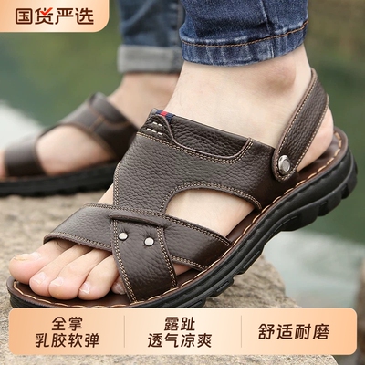 真皮软底凉鞋男|超1000次加购