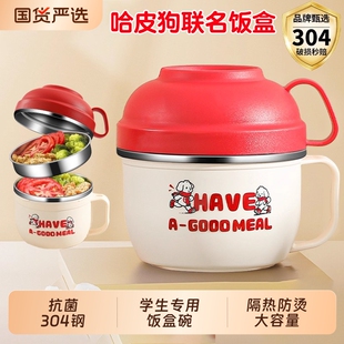 不锈钢保温饭盒上班族饭缸大容量学生小学生快餐杯专用ghyx食堂