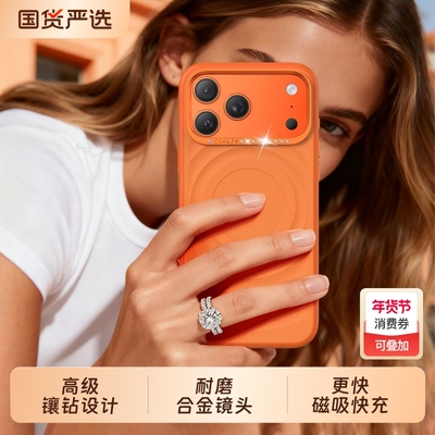 适用苹果iPhone17手机壳闪钻镜头