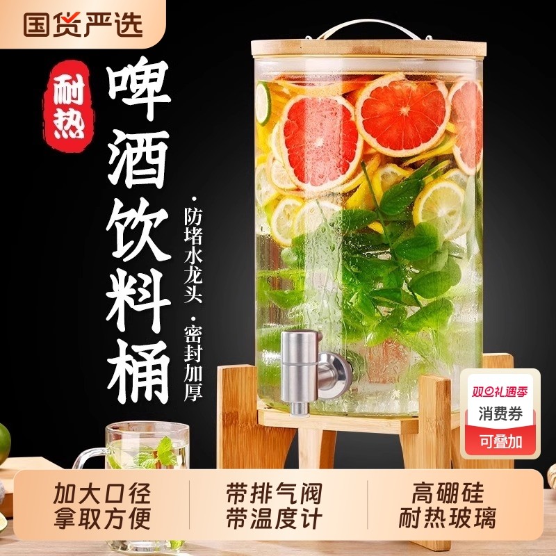 可乐桶饮料桶泡酒玻璃瓶自酿果酒专用酒瓶酒坛酒罐冷水壶凉水壶