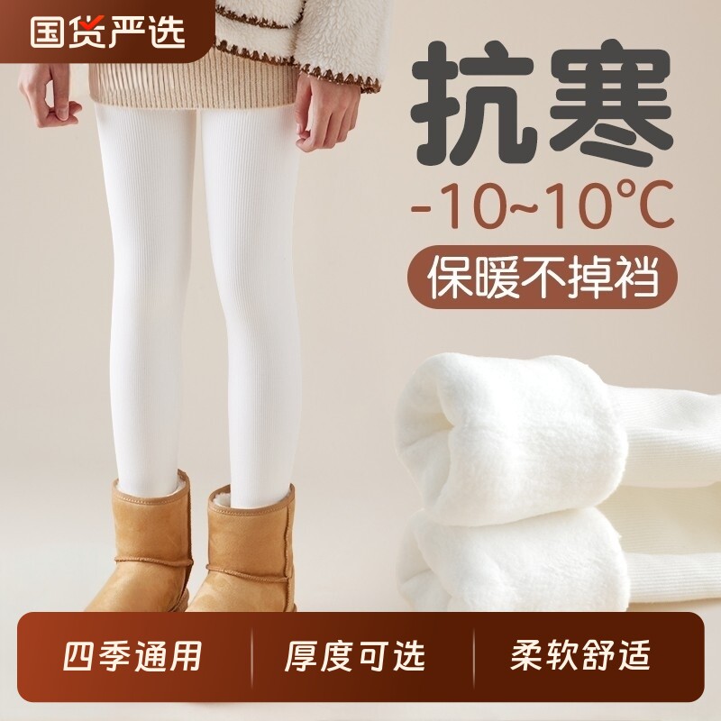 女童连裤袜加绒秋冬儿童一体绒打底袜春秋薄款外穿白色女孩打底裤