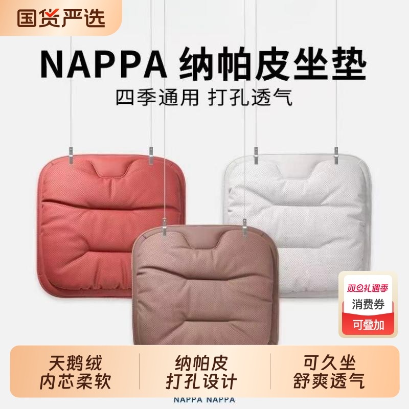 新款汽车坐垫四季通用座椅垫奔驰汽车后排一体式夏季通风透气座垫