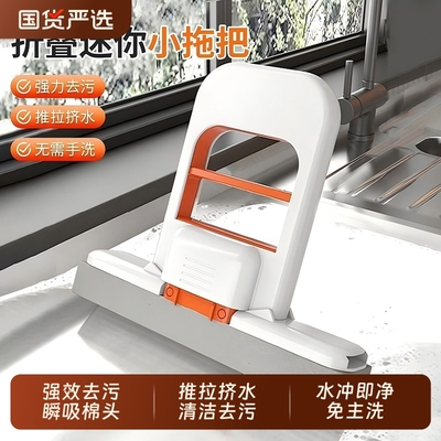 【桌面小拖把】清洁没烦恼