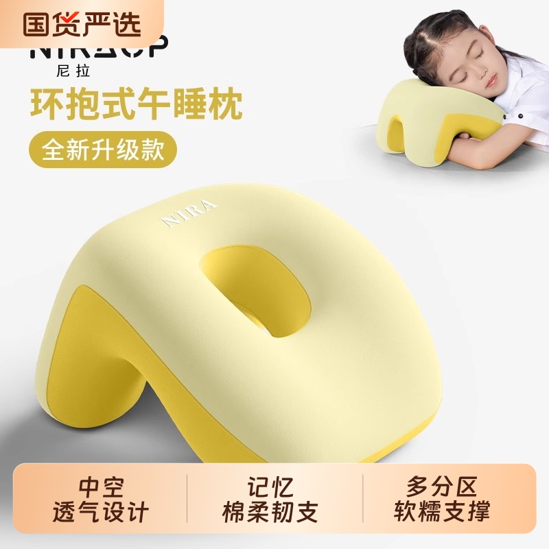 趴睡枕午睡枕午休女夏季专用趴桌睡觉神器小学生抱枕趴趴枕头分区