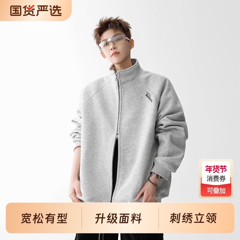 美式重磅刺绣立领卫衣男女秋季宽松百搭开衫外套双拉链夹克上衣,运动服/休闲服装,运动茄克/外套,淘宝优惠券,粉丝福利购,淘宝优惠卷