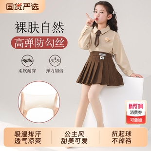 女童打底裤配裙子春秋薄款宝宝打底袜女孩春季薄绒儿童白色连裤袜