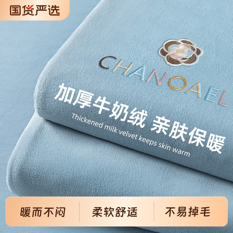 2025新款牛奶绒床笠罩冬季加绒床罩珊瑚绒加厚床垫套保护罩床单套