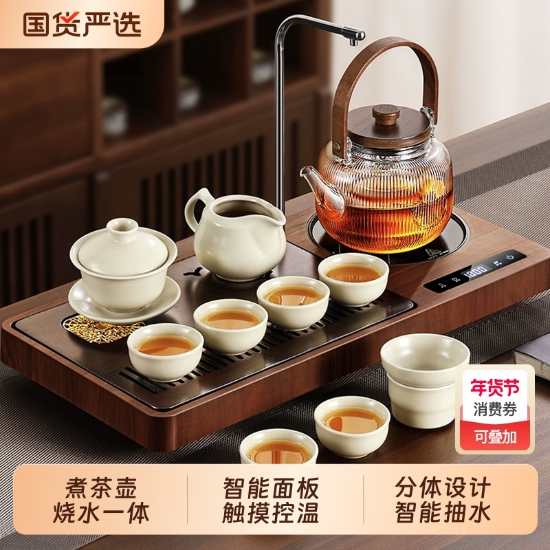 宝选茶具套装2025新款汝窑电陶炉煮茶壶烧水壶一体茶盘茶台一整套,餐饮具,茶壶,淘宝优惠券,粉丝福利购,淘宝优惠卷
