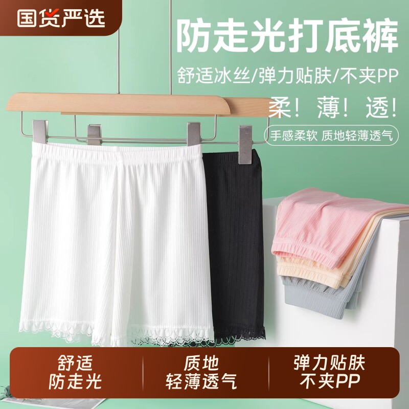 女童安全裤防走光夏季薄款图片