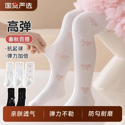 女童连裤袜春秋薄款洛丽塔公主风