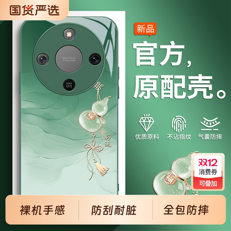 荣耀x70手机壳适用华为x60pro系列honorx40GT竞速版x50i新款x30专用全包x20防摔男女x10max保护套honor9x外壳