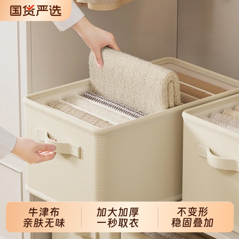 牛津布收纳盒带盖|超6000次加购图片