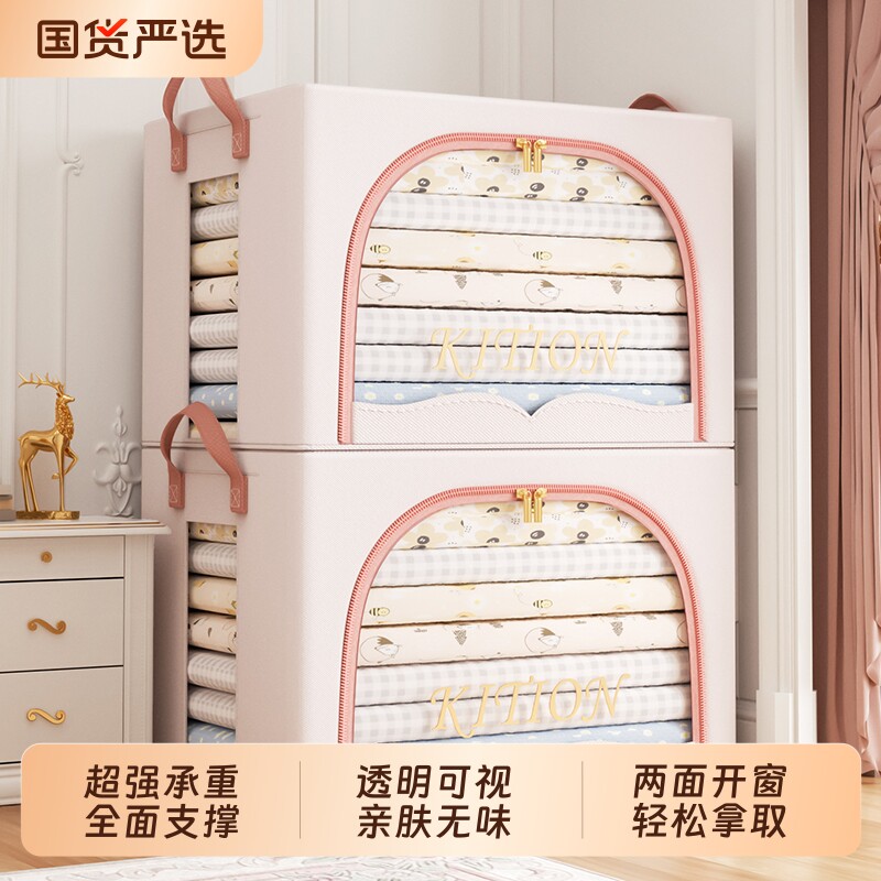 衣服收纳箱衣物百纳箱大容量华达呢被子可折叠衣柜布艺整理储物盒