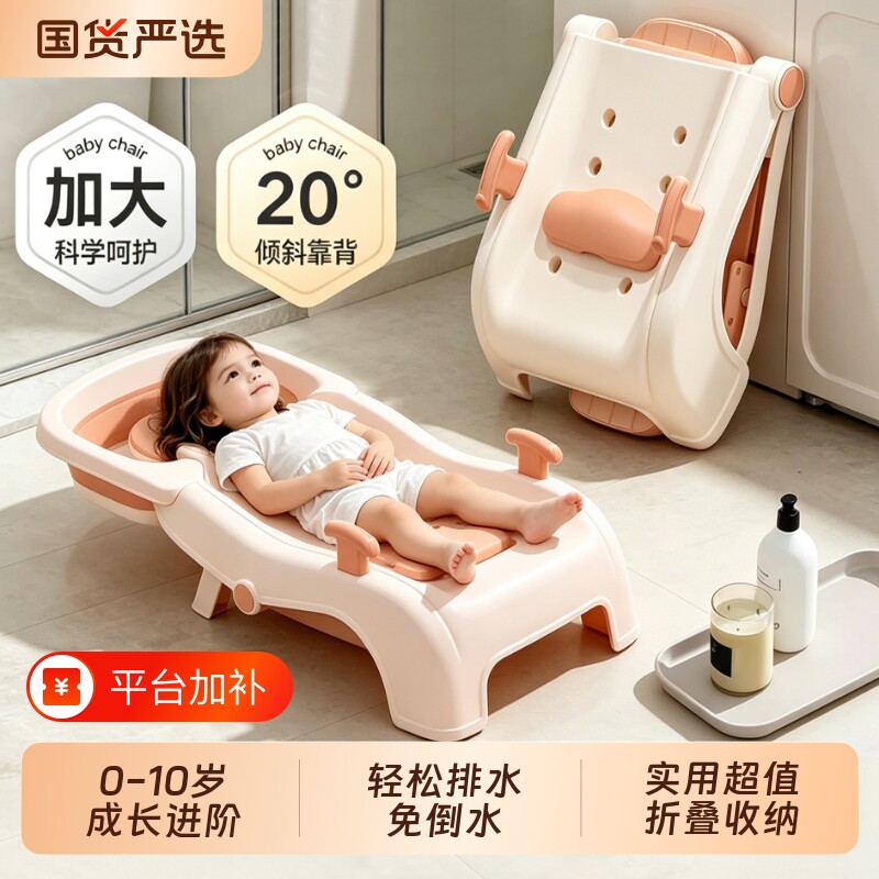 儿童洗头躺椅洗头发椅子可折叠宝宝洗头椅家用小孩婴儿浴床洗澡椅