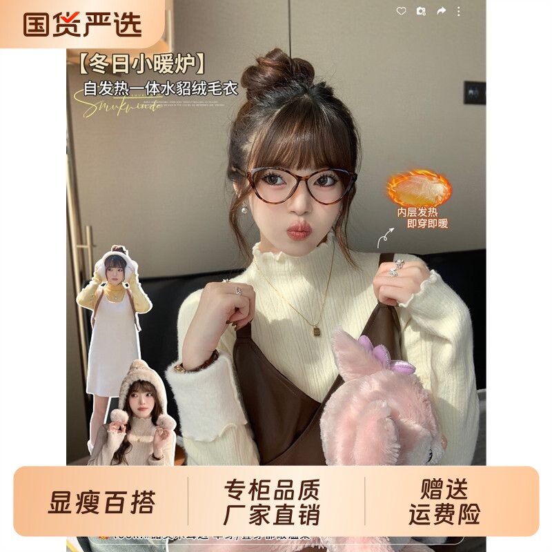 颂衣阁白色毛衣女秋冬大码内搭加绒保暖打底衫绒上衣黑色纯色通勤