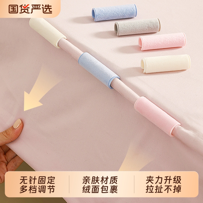 【床单不跑了！】床单防滑固定器
