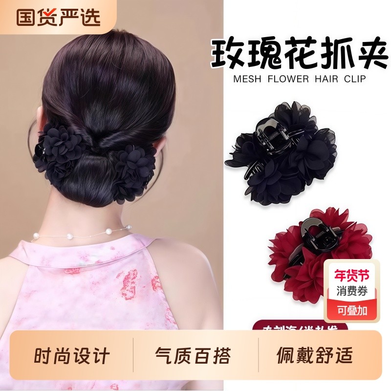 花朵小抓夹女2025新款精灵耳侧边刘海夹高级感半扎发夹子头饰盘发,饰品/流行首饰/时尚饰品新,发饰,淘宝优惠券,粉丝福利购,淘宝优惠卷