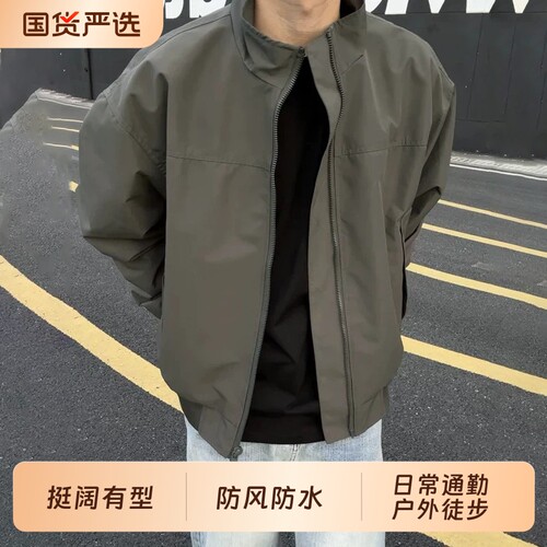 cleanfit短款工装外套男秋季机能三防立领冲锋衣正肩美式潮牌夹克