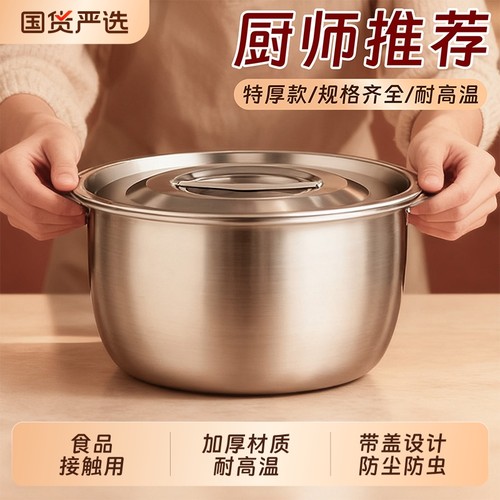 加厚材质加深设计不锈钢猪油盆