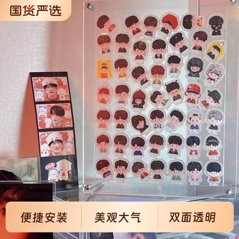 亚克力片片立牌收纳相框中空3层钥匙扣更换展示摆台双面透明