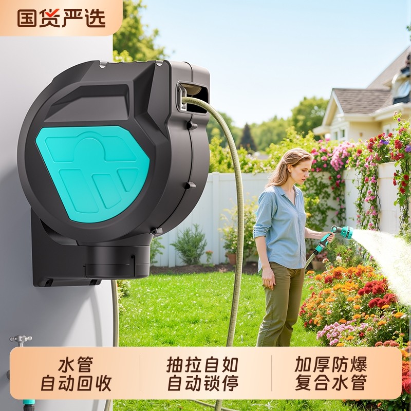 自动伸缩回收水管软管洗车家用高压水枪壁挂式庭院浇花冲地收卷器