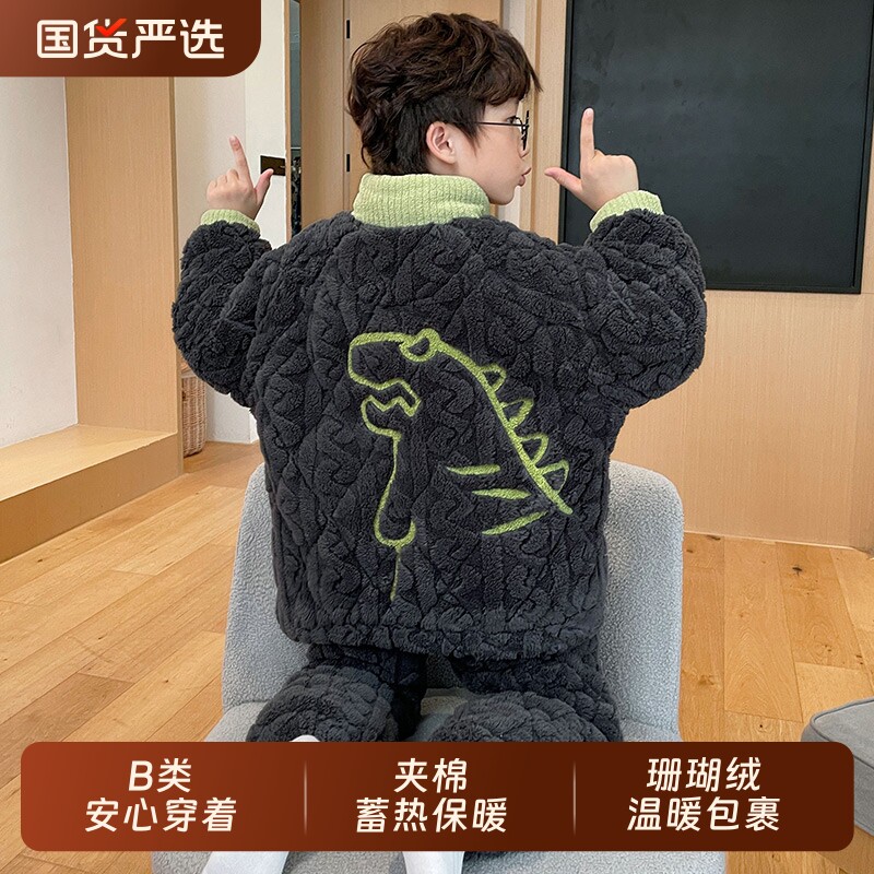 男童睡衣2025新款冬季三层夹棉加绒加厚男孩珊瑚绒儿童家居服冬款