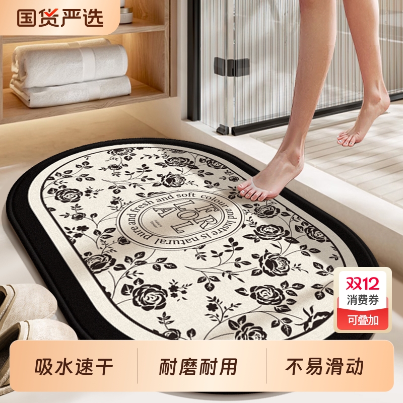 软硅藻泥吸水垫浴室地垫卫生间门口加厚防滑速干脚垫门垫厕所地毯