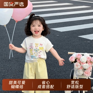 女童夏季短袖套装2026新款儿童韩版洋气T恤半身裙两件套潮薄款