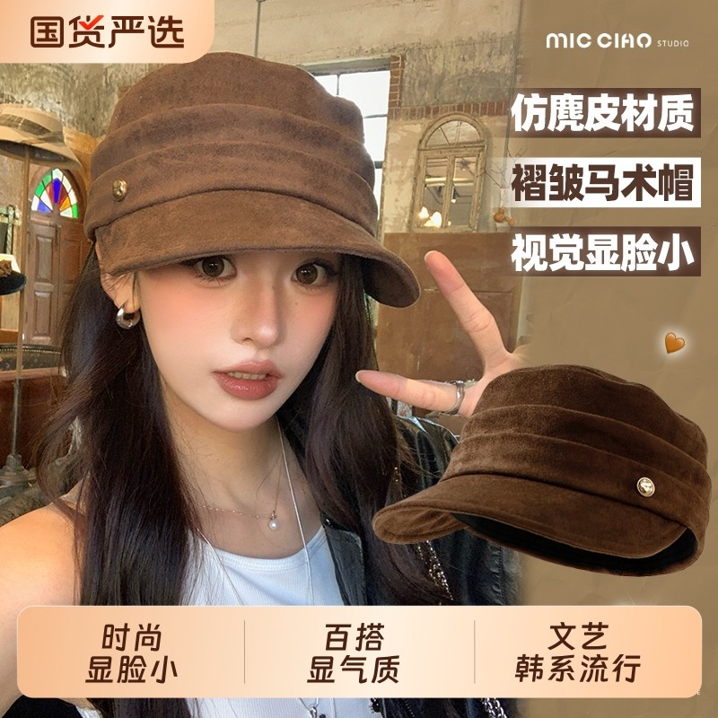 褶皱马术帽女秋季平顶贝雷帽子显脸小2025新款时尚洋气画家帽流行