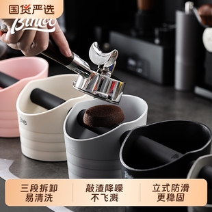 Bincoo咖啡敲渣桶家用小号意式 粉饼敲多功能茶渣接废渣垃圾桶立式