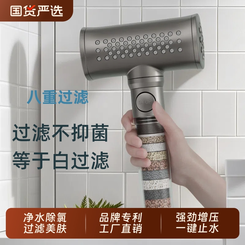 得尔美增压花洒喷头家用浴室洗澡过滤花洒加压淋沐浴花洒淋蓬头