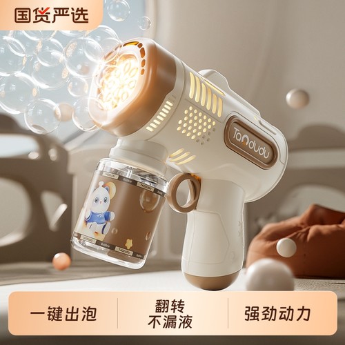 泡泡机儿童手持电动全自动吹泡泡枪棒网红女孩玩具2025新款婴幼儿