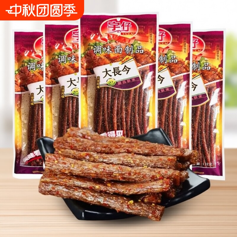 宇仔大长今儿时零食8090童年小吃麻辣豆筋辣条袋装经典解馋后面筋