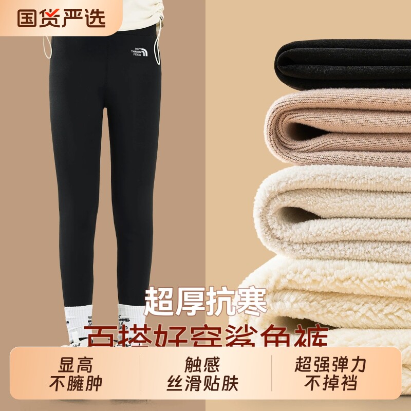 女童鲨鱼裤春秋款外穿加薄绒裤子2026新款黑色儿童瑜伽打底裤冬季