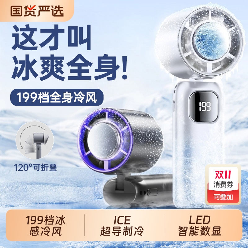 【42℃吹冷风】折叠制冷小空调