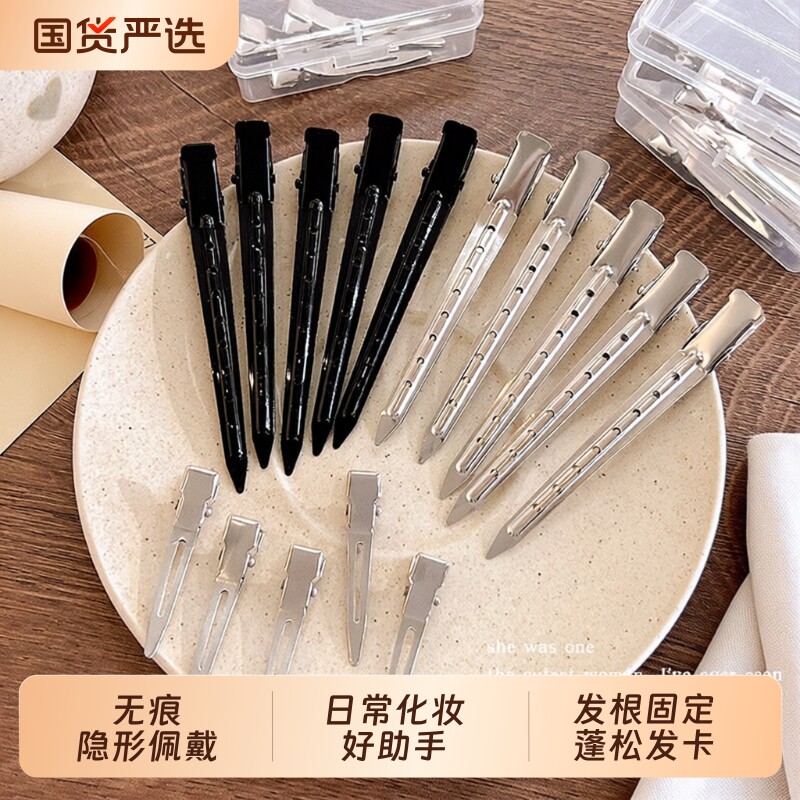 无痕鸭嘴发夹女式|超1000次加购图片