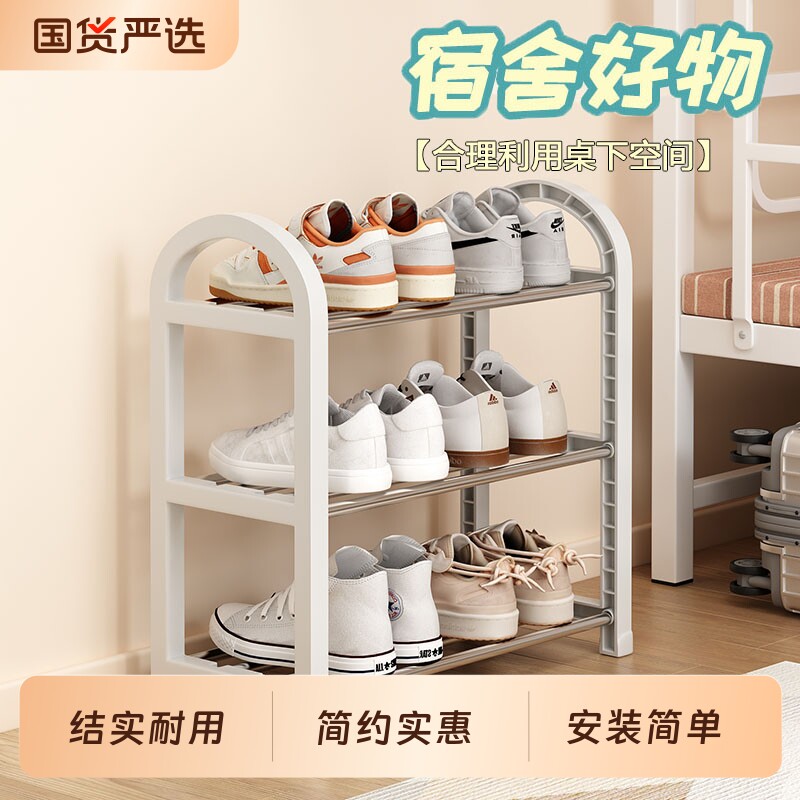 简易鞋架子多层家用鞋柜门口结实鞋子收纳架宿舍出租房置物架好物