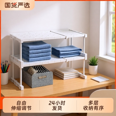衣柜分层隔板柜子置物板收纳置物架子空间利用神器伸缩厨房鞋子