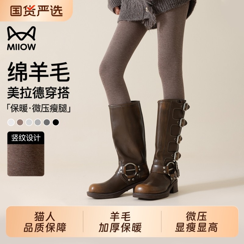 猫人咖色羊毛打底裤女加绒厚秋冬外穿2025新款压力显瘦保暖连裤袜