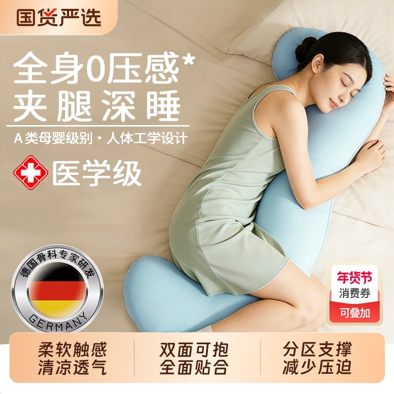 卓辰海马抱抱枕夹腿睡觉女生专用长条孕妇侧睡床上大人形玩偶男款,居家布艺,靠垫/抱枕,淘宝优惠券,粉丝福利购,淘宝优惠卷