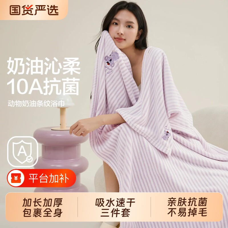 10A抗菌可穿浴巾女新款比全棉吸水成人大毛巾儿童情侣男裹巾速干