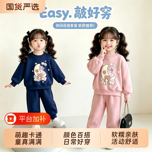 ins风女童套装春秋新款可爱卡通卫衣 + 束脚裤韩版宽松童装两件套