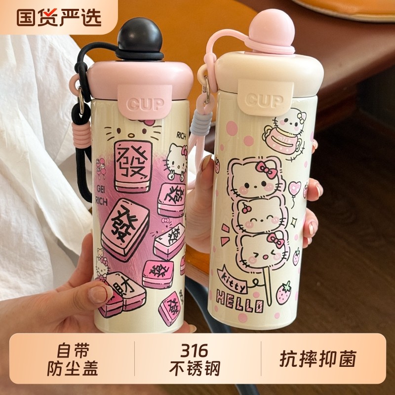 可爱保温杯水杯女生高颜值2025新款学生上学专用大容量吸管杯便携
