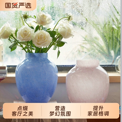 小众高级感云雾玻璃花瓶