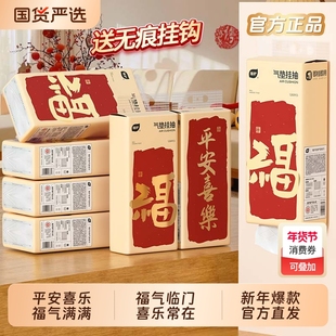 悬挂式抽纸大包纸巾面巾纸卫生纸实惠家用餐巾纸擦手纸厕所纸一提