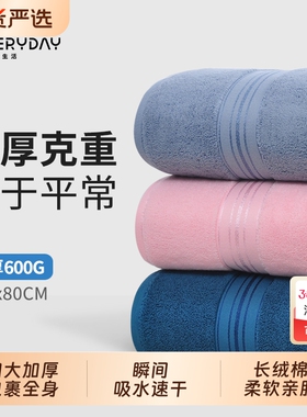 舒笑纯棉大浴巾加厚男女家用吸水速干不掉毛成人情侣全棉浴巾裹巾