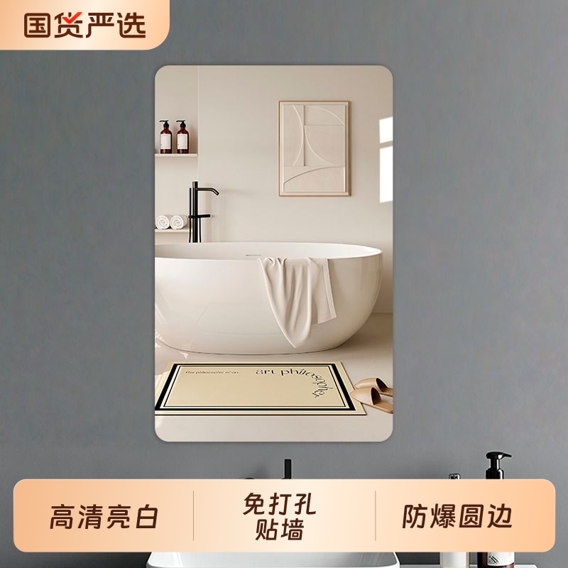 免打孔浴室亚克力全身镜