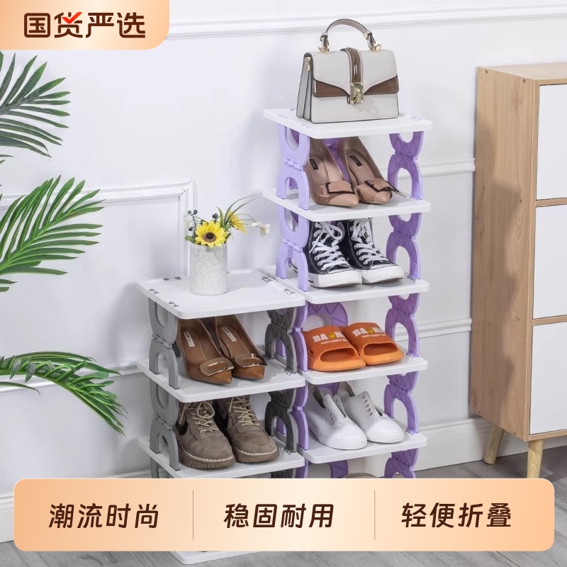 双排鞋架家用门口多层免安装可折叠鞋柜置物架收纳鞋架收纳神器